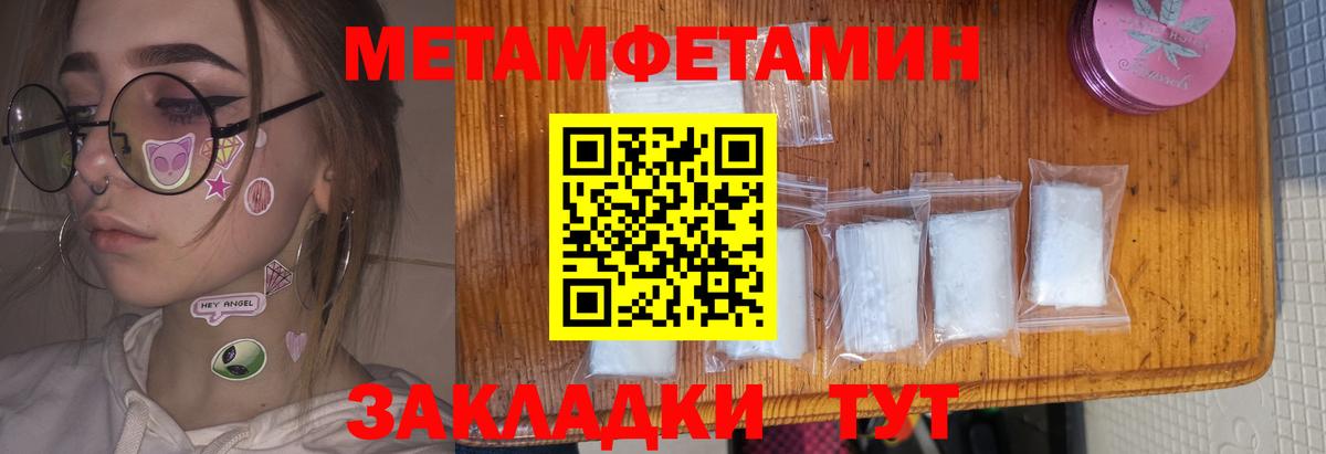 Amphetamine 97% Миасс