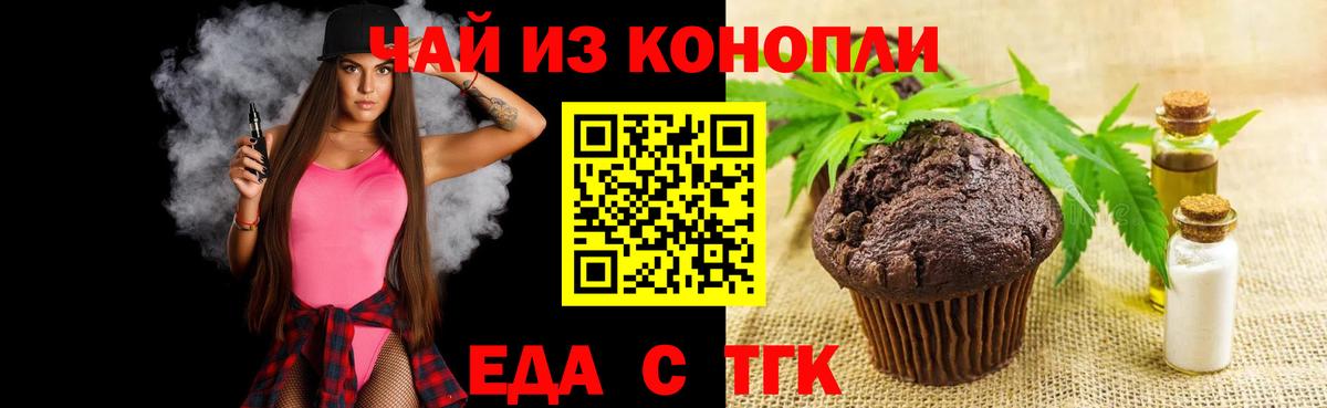 ГАШИШ Миасс
