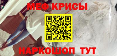 ALPHA PVP Гусь-Хрустальный