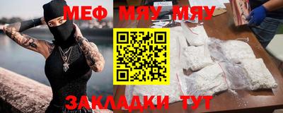 ALPHA PVP Гусь-Хрустальный