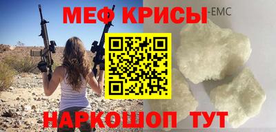 ALPHA PVP Гусь-Хрустальный