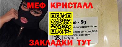 бошки Гусиноозёрск