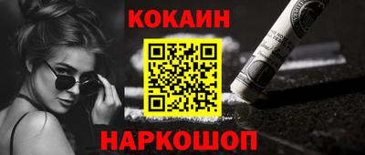 бошки Гусиноозёрск