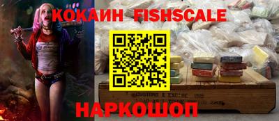 бошки Гусиноозёрск