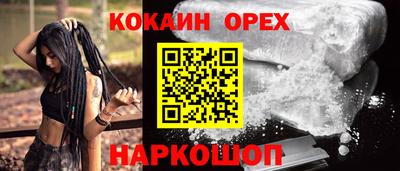 ALPHA PVP Гусь-Хрустальный
