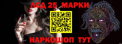 бошки Гусиноозёрск