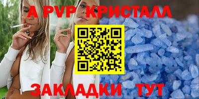 бошки Гусиноозёрск