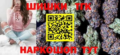 бошки Гусиноозёрск