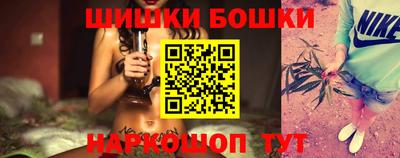 бошки Гусиноозёрск