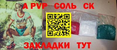 ALPHA PVP Гусь-Хрустальный