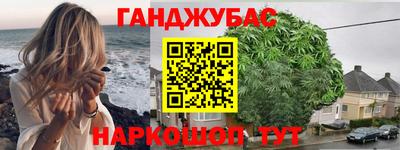 бошки Гусиноозёрск