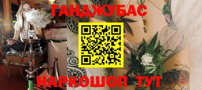бошки Гусиноозёрск