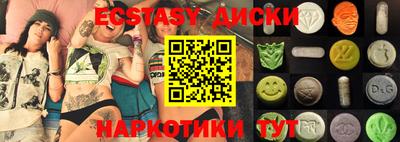 бошки Гусиноозёрск