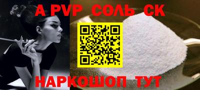 спиды Гусев