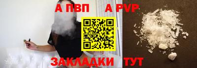 бошки Гусиноозёрск