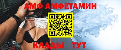 ALPHA PVP Гусь-Хрустальный