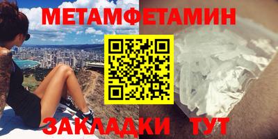 бошки Гусиноозёрск