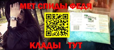 ALPHA PVP Гусь-Хрустальный