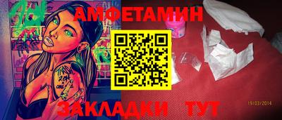 ALPHA PVP Гусь-Хрустальный