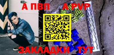 бошки Гусиноозёрск