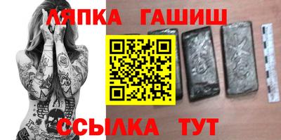 бошки Гусиноозёрск