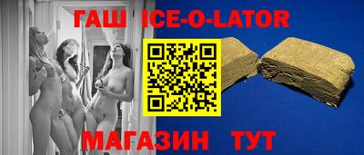 бошки Гусиноозёрск