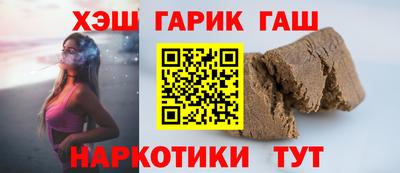 ALPHA PVP Гусь-Хрустальный