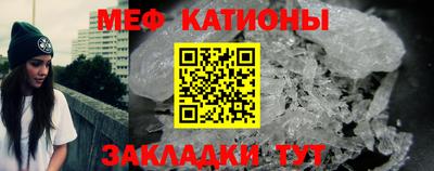 бошки Гусиноозёрск