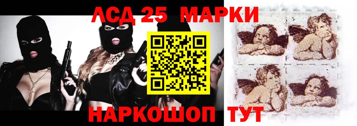 Сколько стоит  Марихуана  Миасс  Вход с VPN  Меф МЯУ МЯУ кристаллы  ГАШИШ  КЕТАМИН  NBOMe 