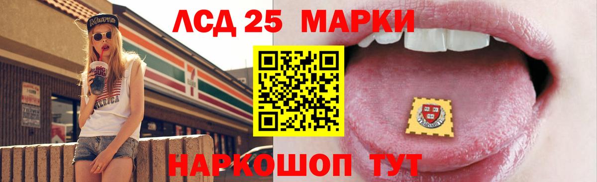 Миасс  ЛСД экстази кислота  ЛСД экстази ecstasy  Вход с VPN 