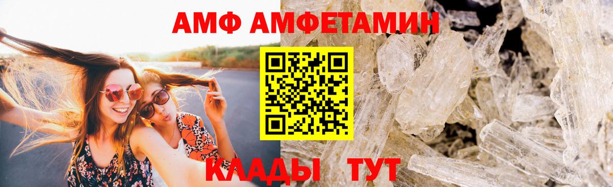 Метамфетамин мет Миасс