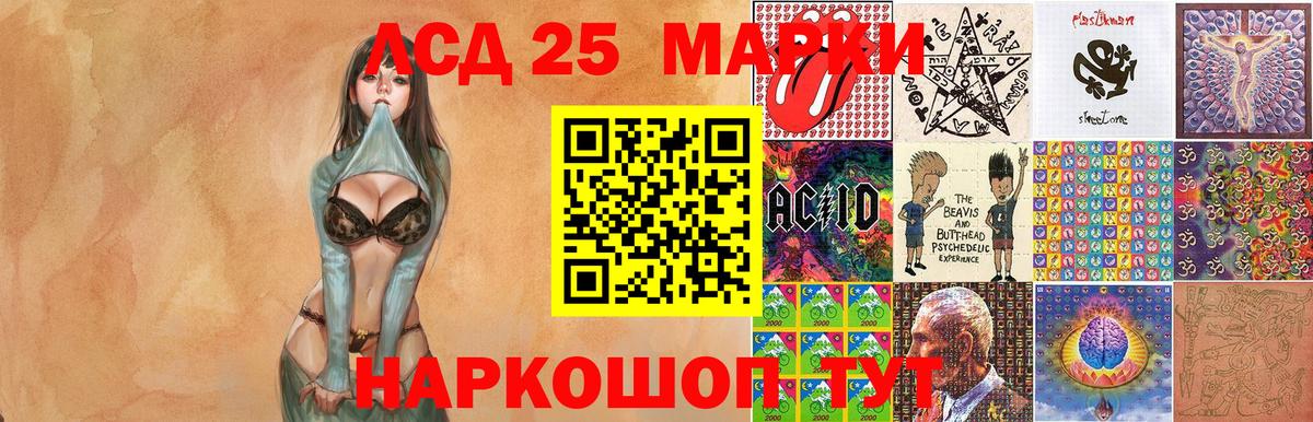 Марки N-bome 1,8мг  Вход с VPN  Марки N-bome 1,8мг  Миасс 