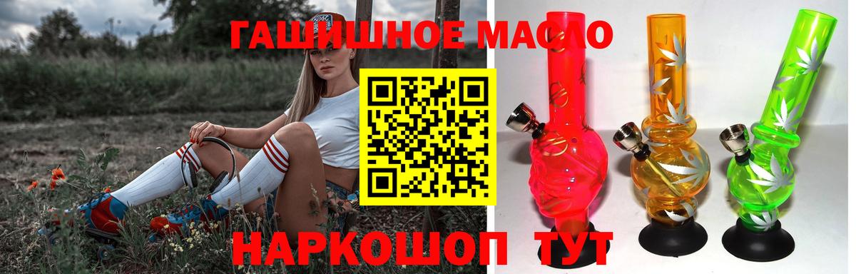 Дистиллят ТГК жижа Миасс