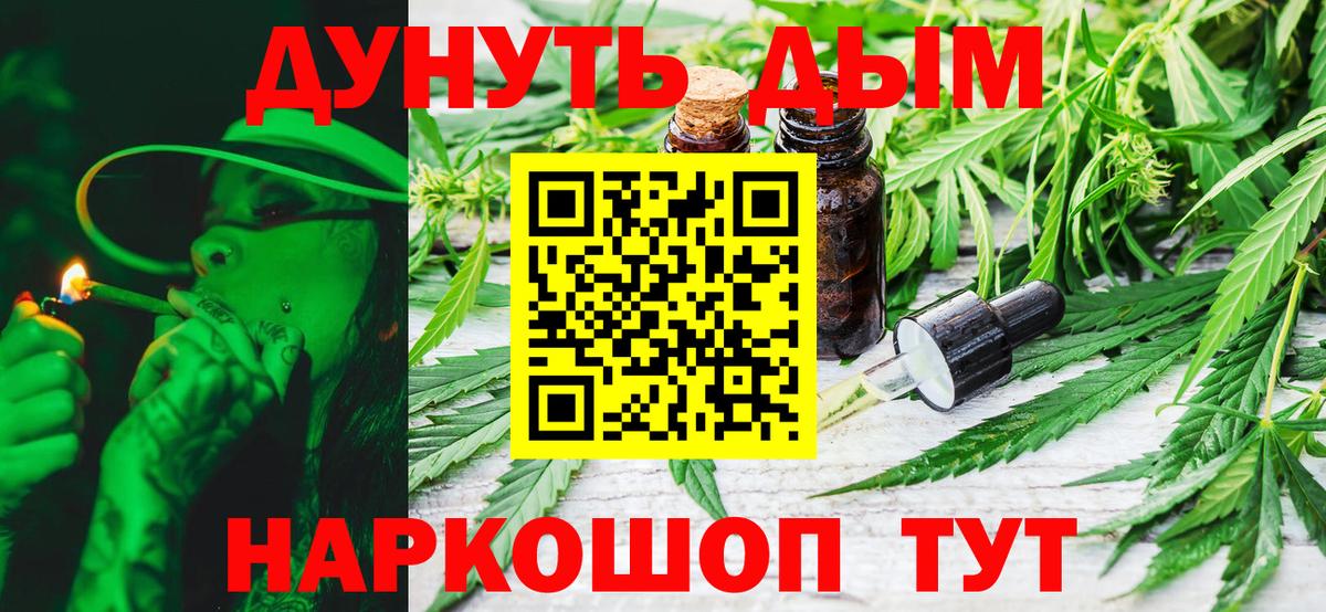 Каннабис VHQ Миасс
